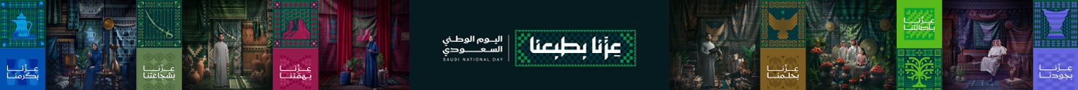بنر تسويقي
