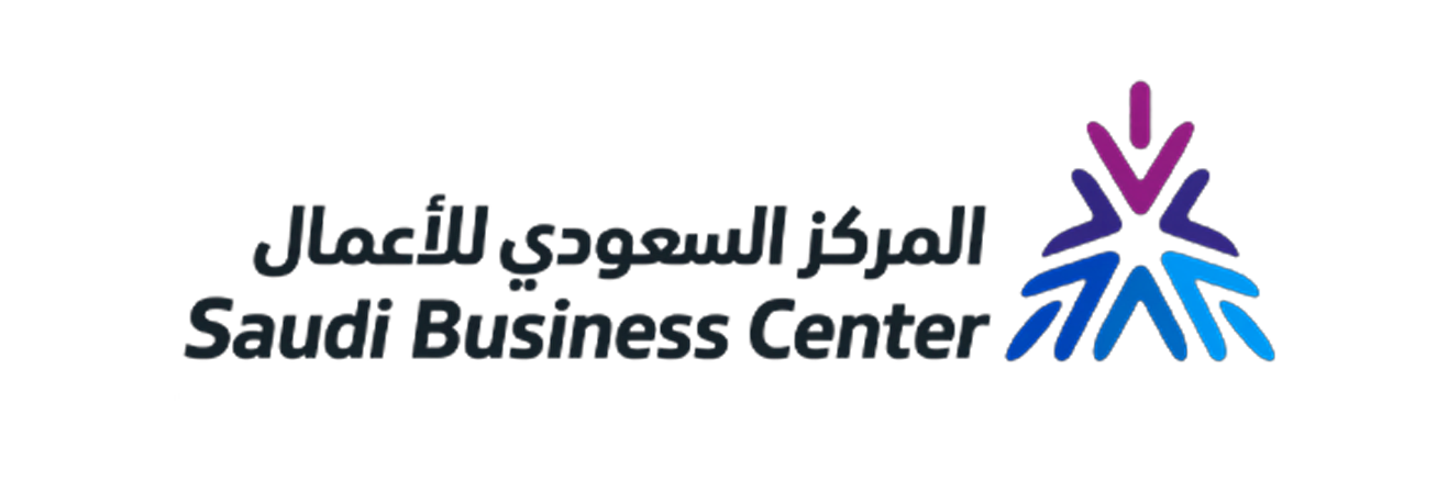 مركز الأعمال السعودي